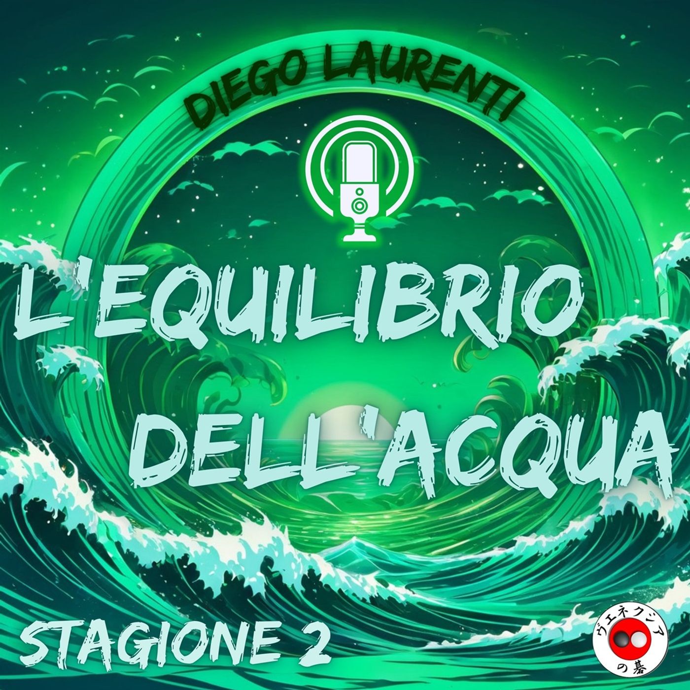 L\'equilibrio dell\'acqua