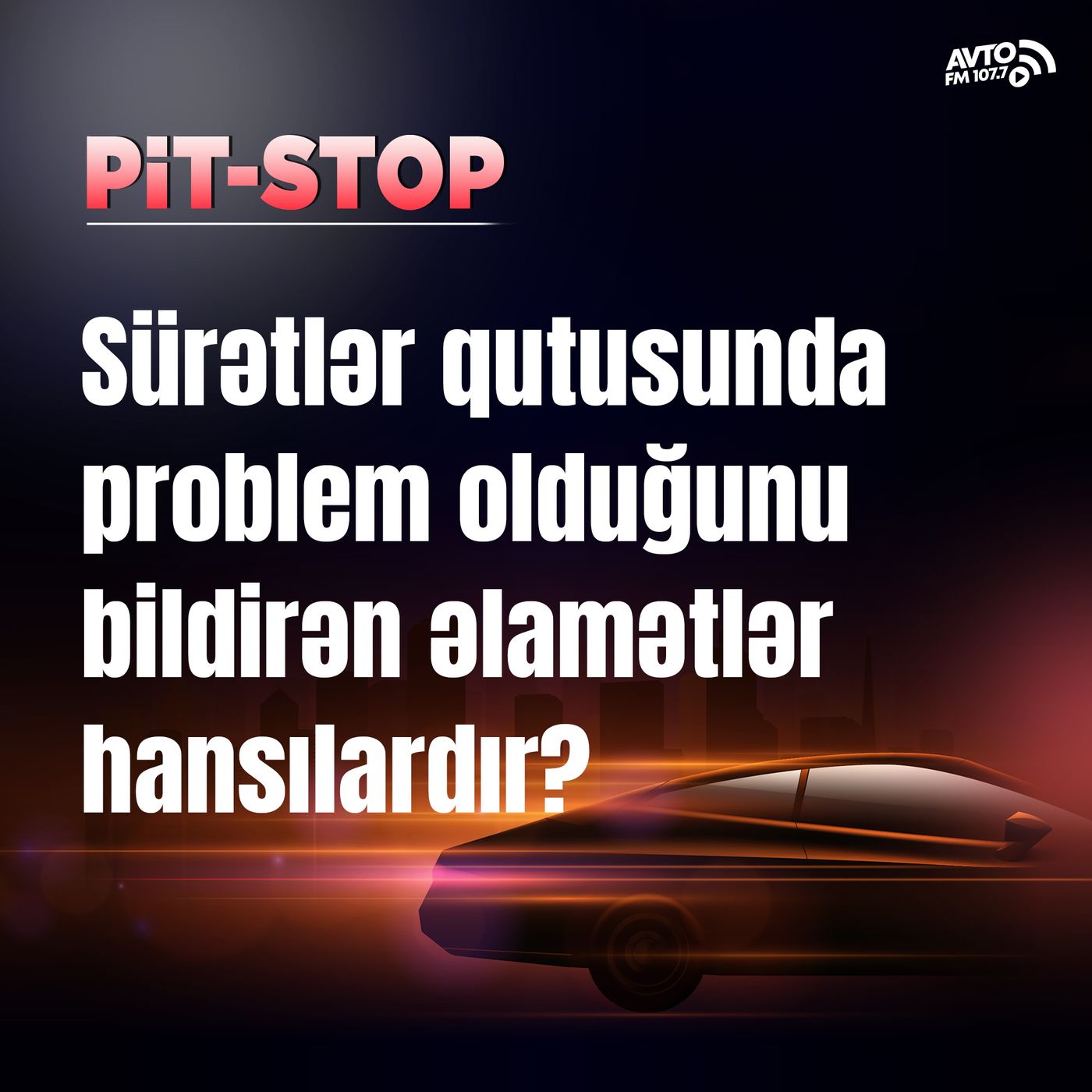 Avto FM 107.7
