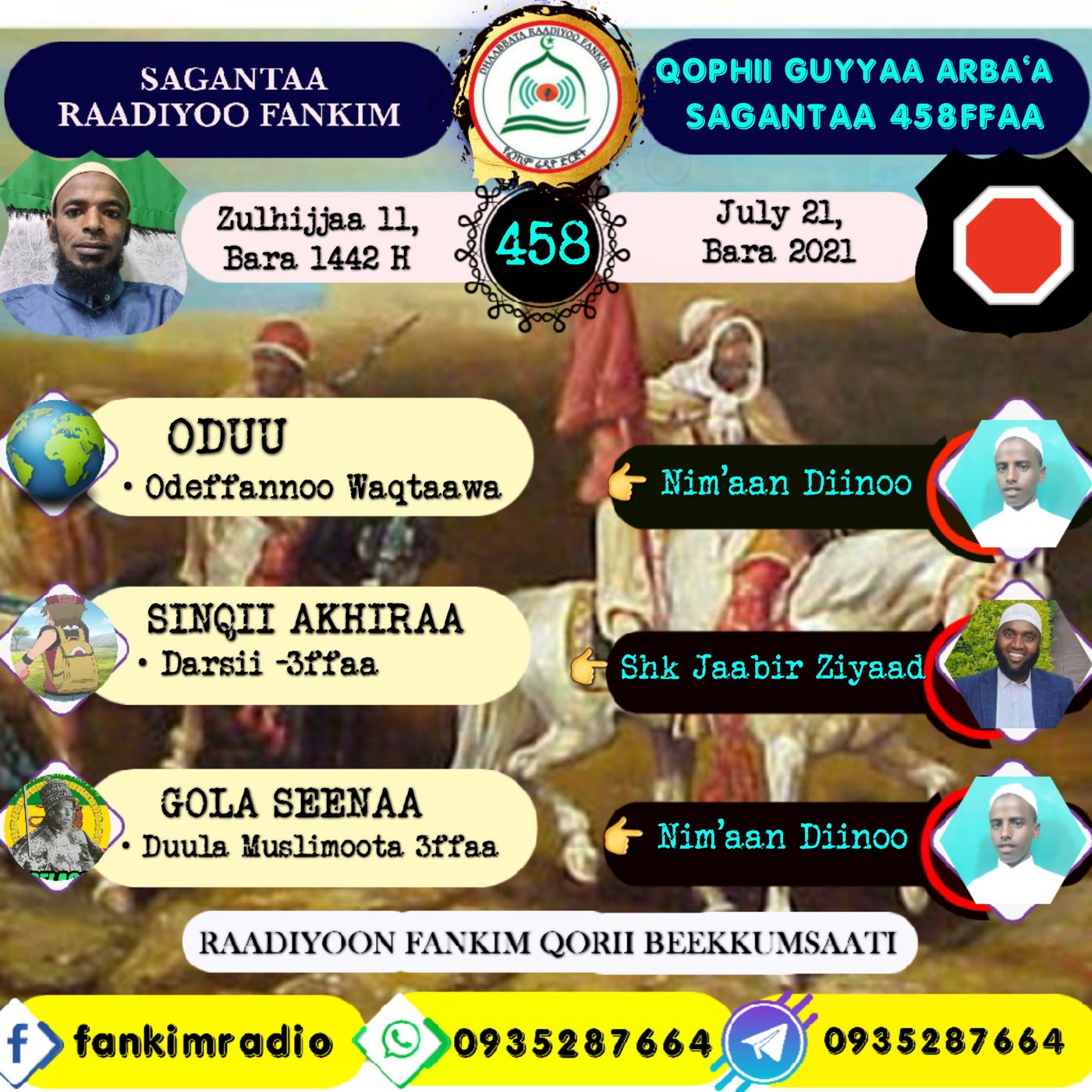 SAGANTAA RAADIYOO FANKIM