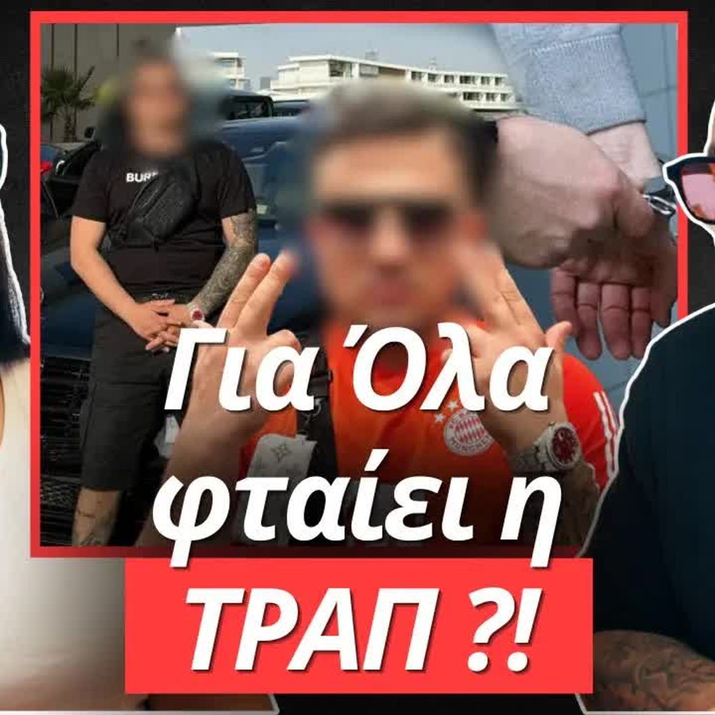 Zounakia Podcast