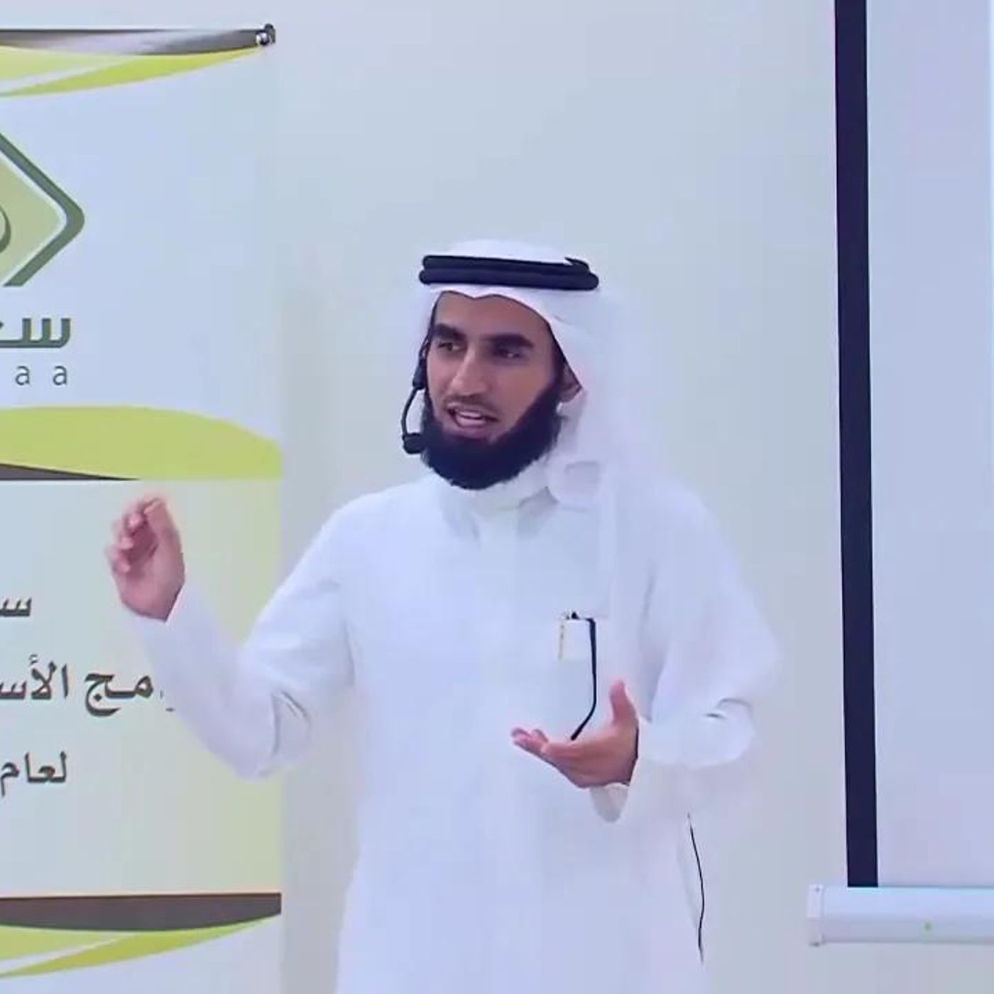 @Alhozimey أنا آسف !! الدكتور ياسر الحزيمي episode artwork