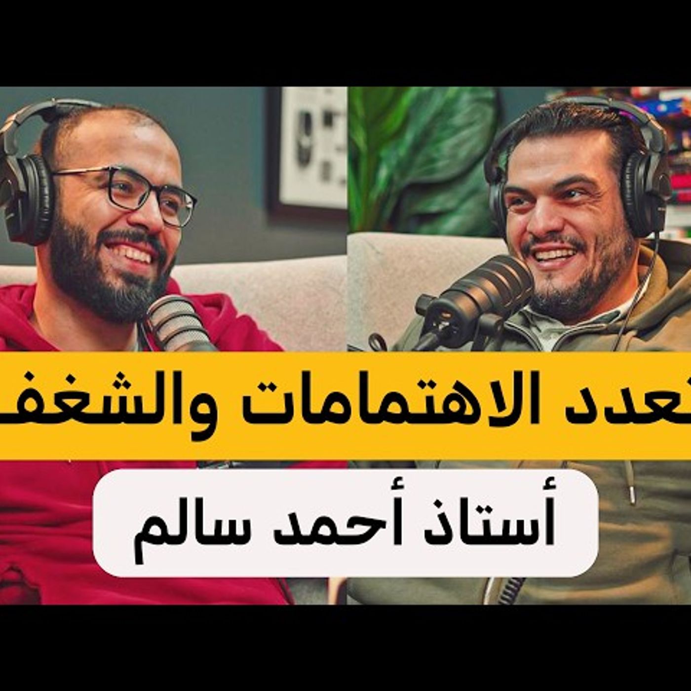 كيف تصبح شخص مثقف وموسوعي