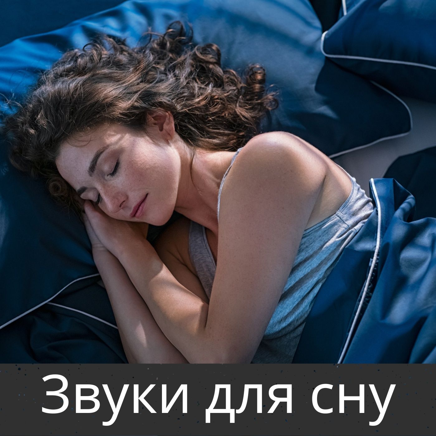 Сильний шторм – 10 годин на сон, медитацію та розслаблення Сильний шторм – 10 годин на сон, медитацію та розслаблення