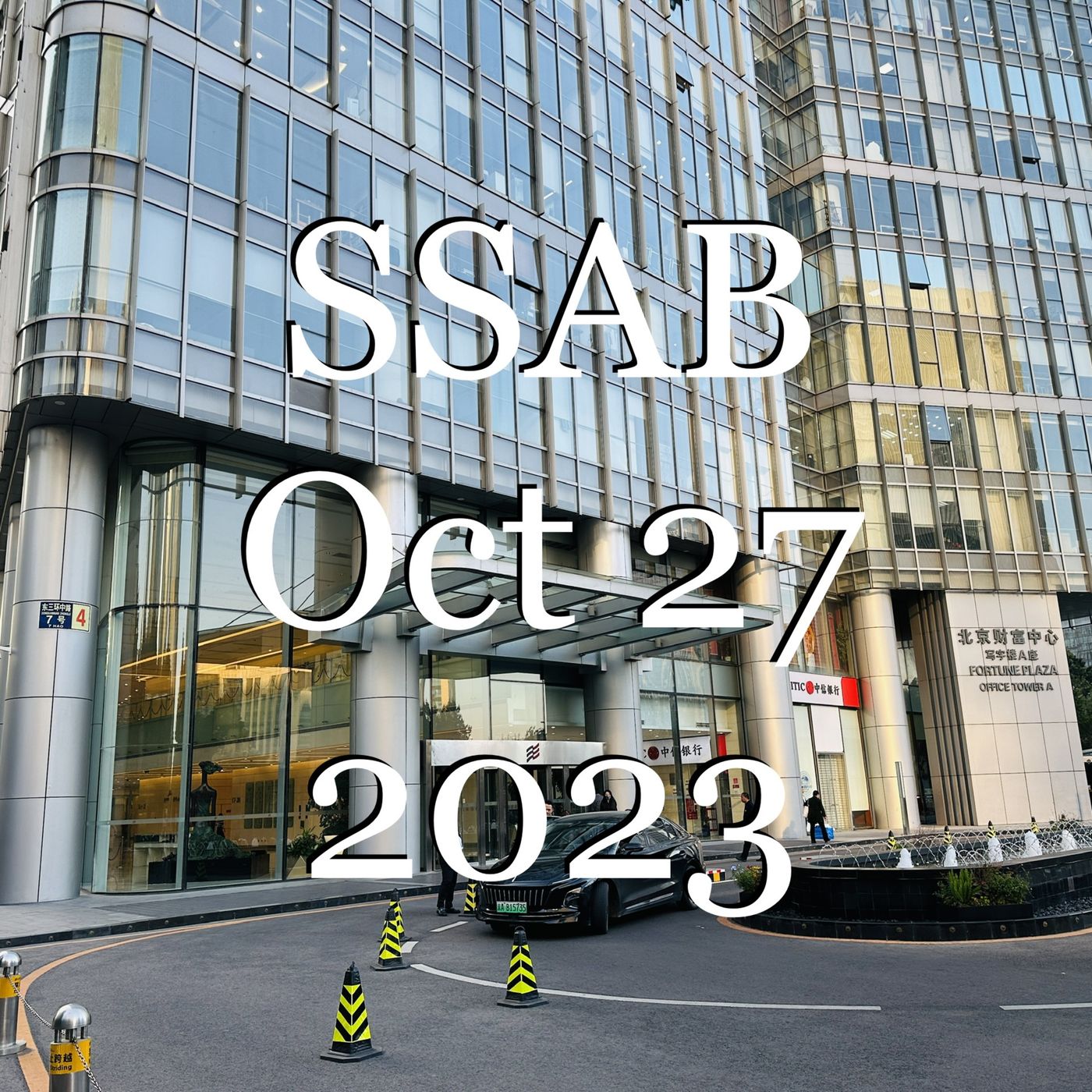 SSAB - October 27, 2023
