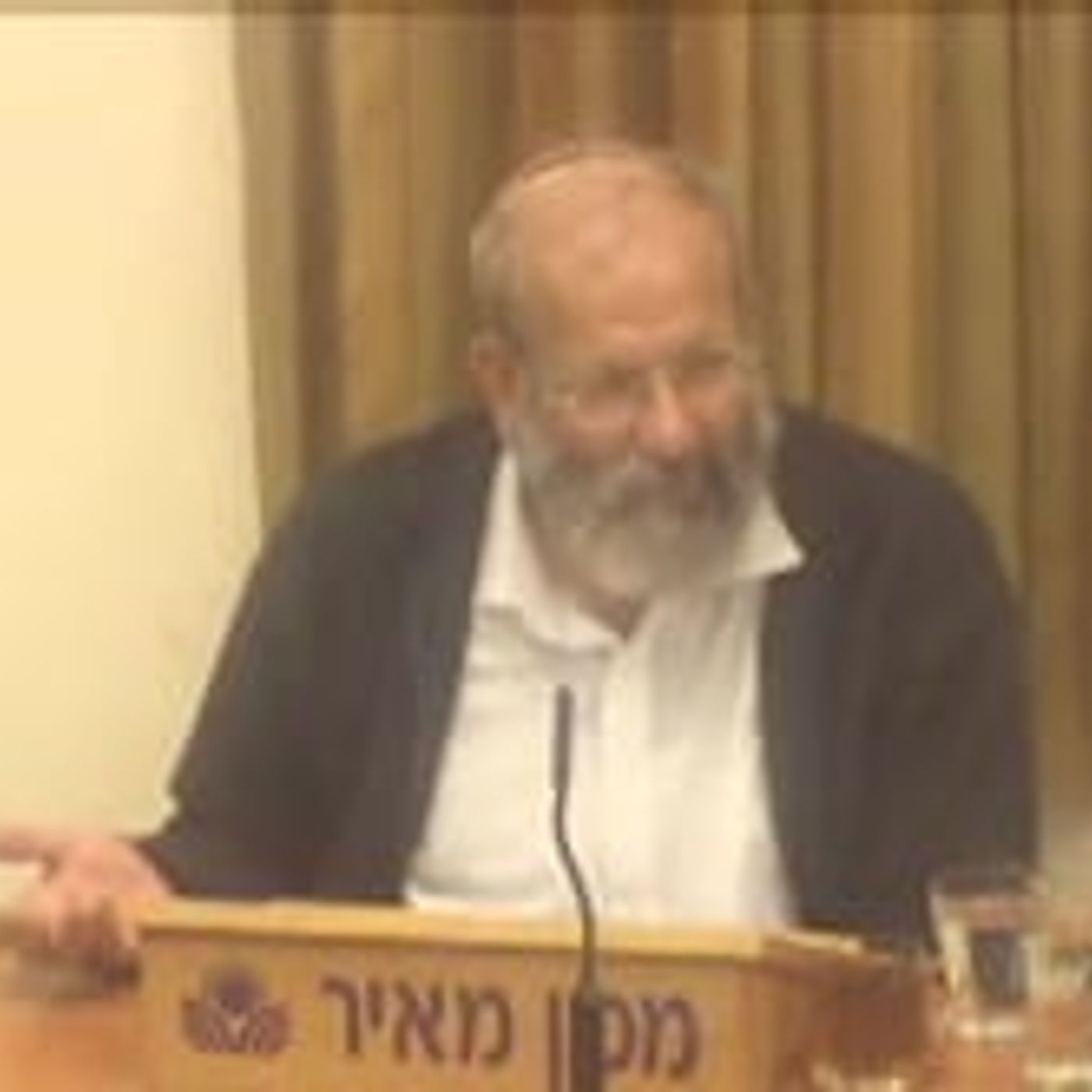והאמת תהיה נעדרת ונאדרת בחבלי משיח episode artwork