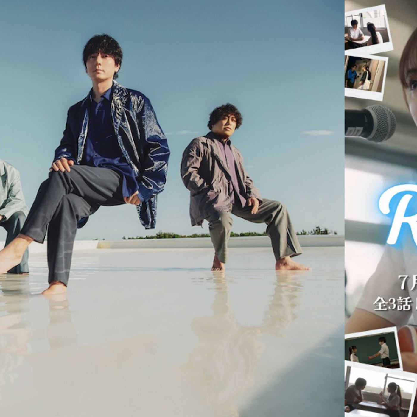 flumpool、クリエーターチーム・福岡ドットコムが制作した新曲「Ring」モチーフの縦型ショートドラマ公開 episode artwork