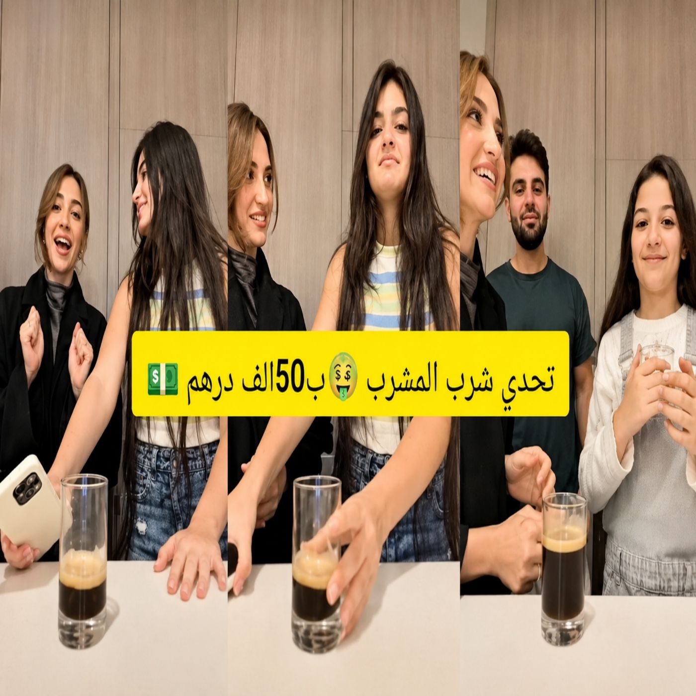 🌸❤️ جنى الحفار مع جدتها وخالتها سارة _ يوم مليء بالضحك واللحظات الجم� episode artwork