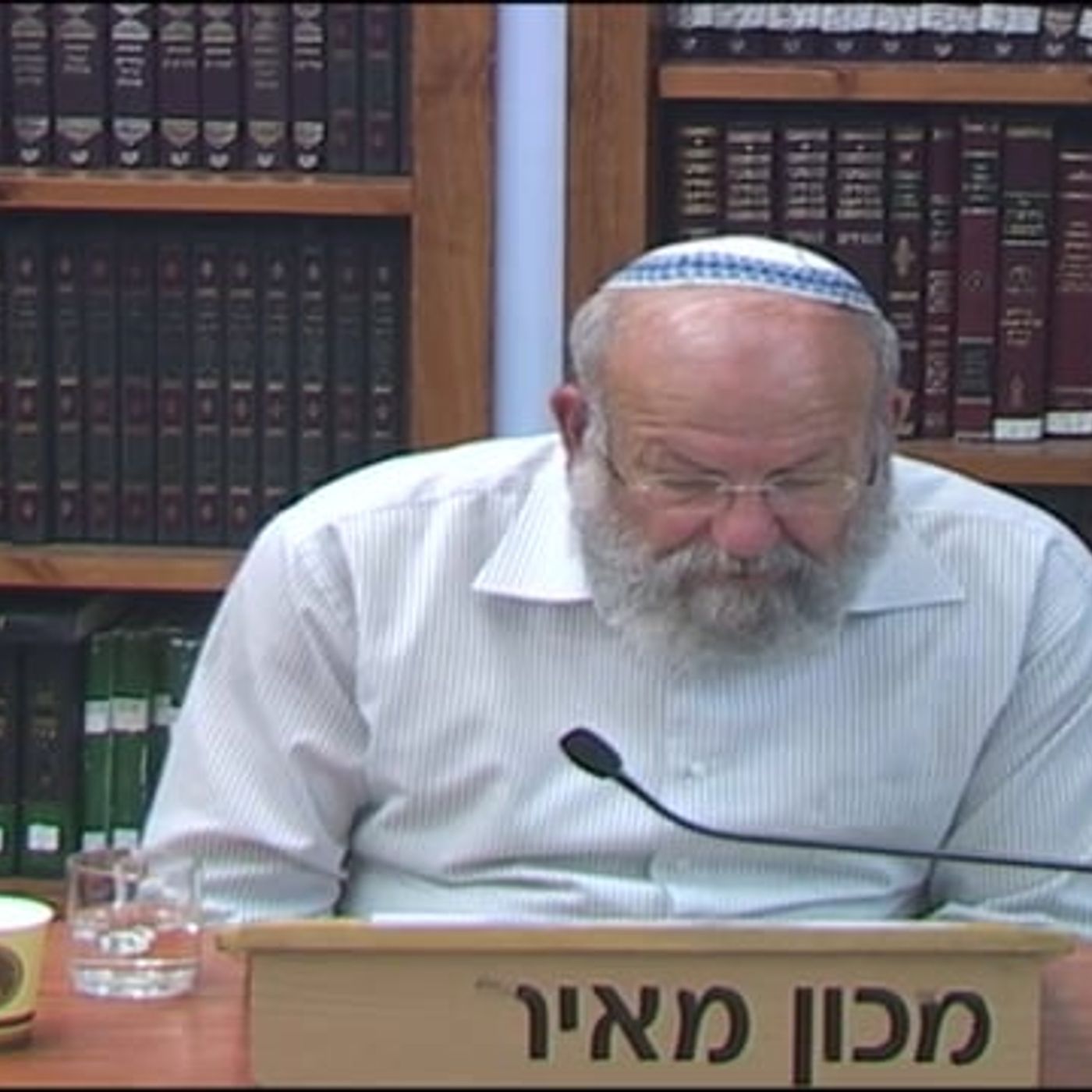 להיקהל ולעמוד על הנפש – בימים ההם בזמן הזה episode artwork