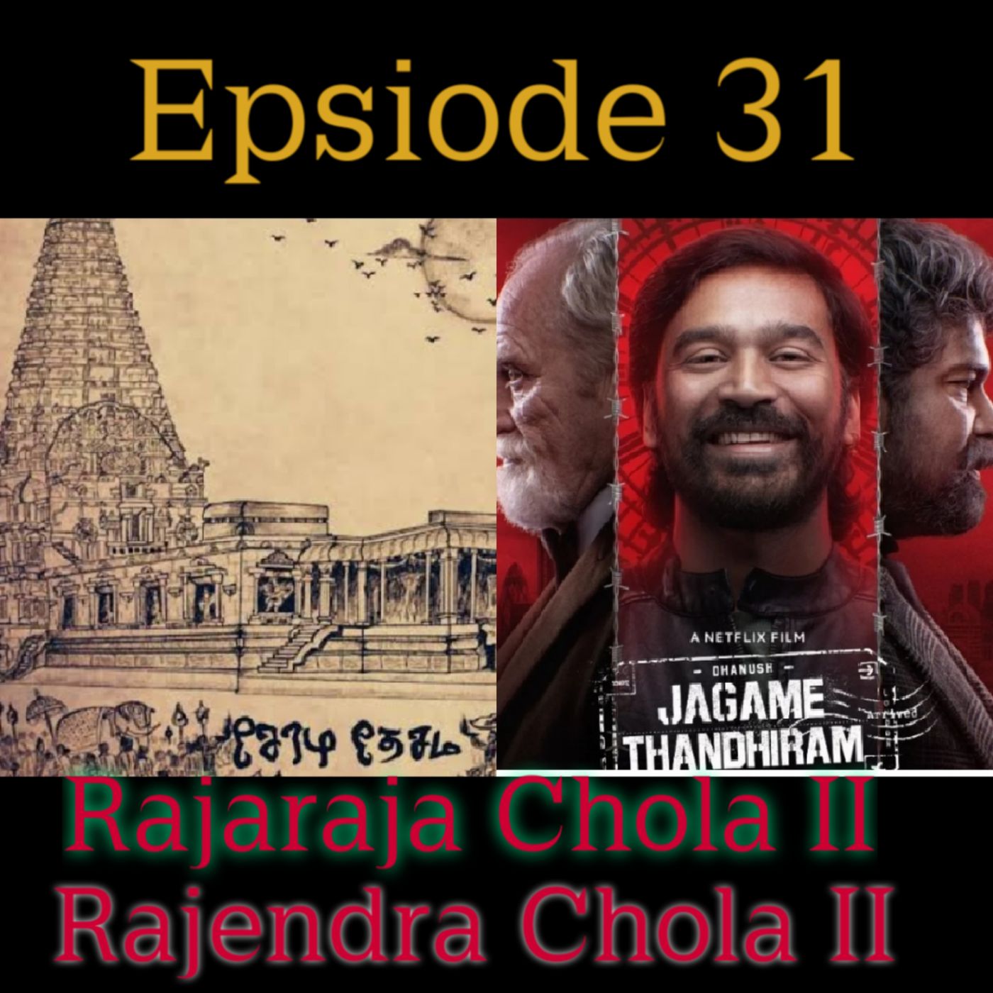 Ungal Thozhi Anitha -Tamil Podcast