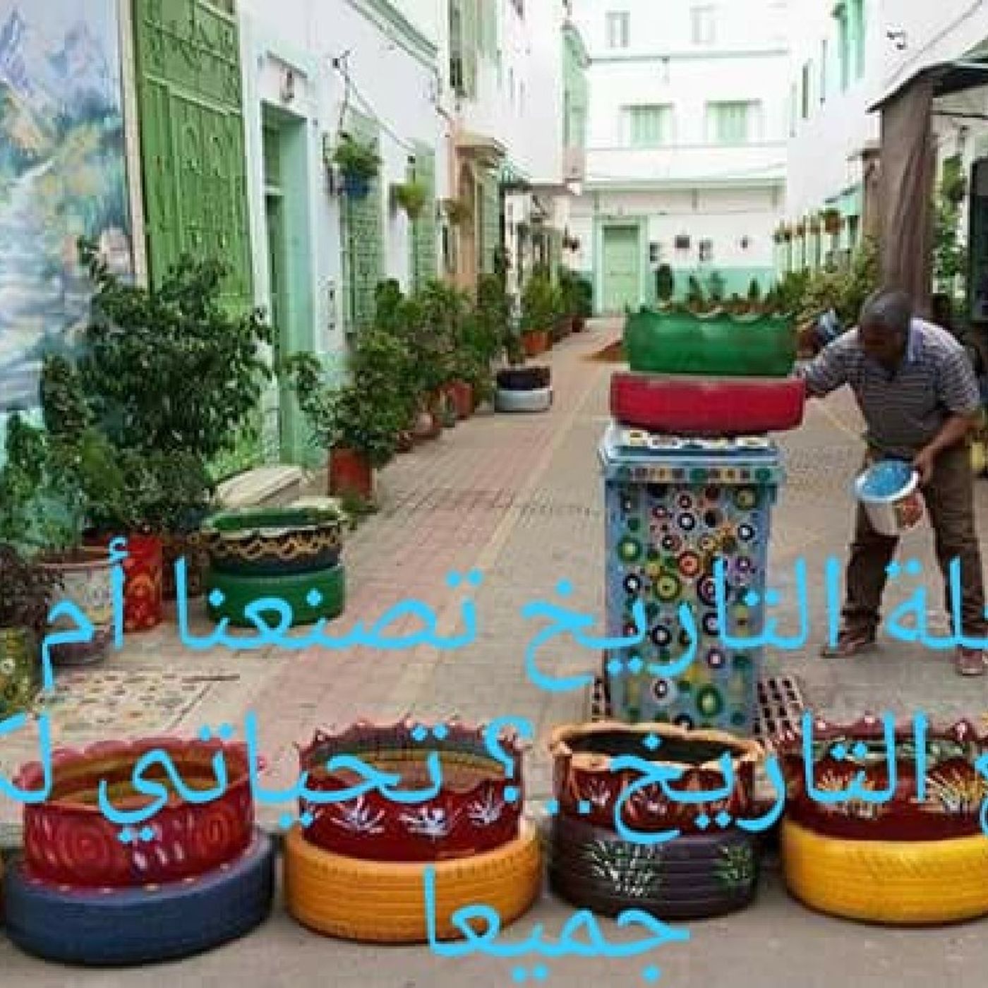 موجز النادي ليوم الثلاثاء ١٨ شوال/ ٩ يونيو ٢٠٢٠ episode artwork