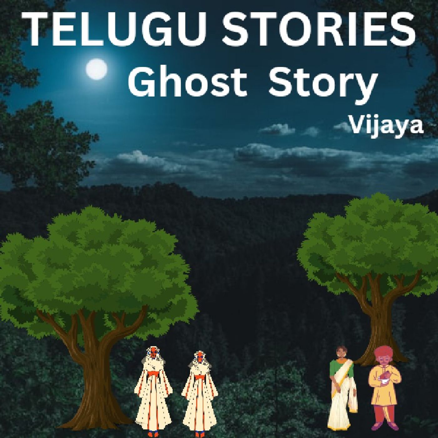 Telugu stories