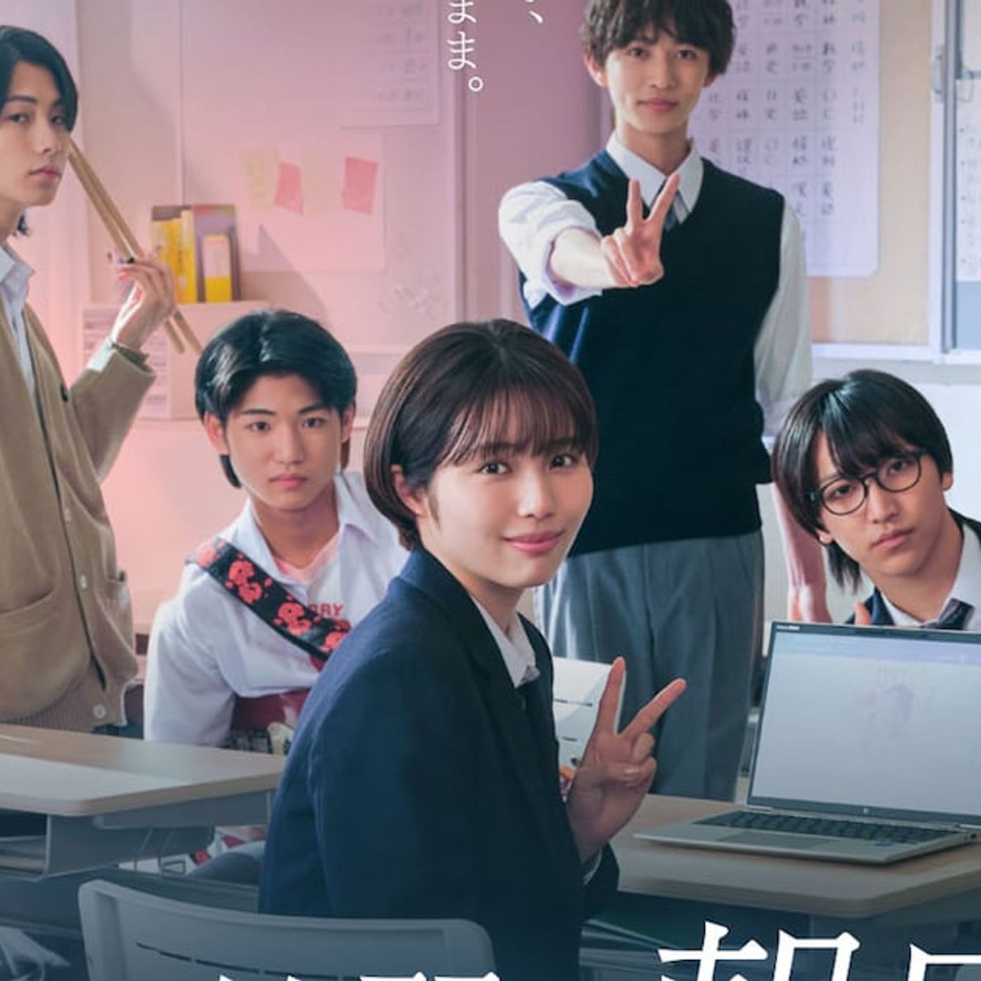 CLASS SEVENが全員出演！デザインが学べるチュートリアルドラマYouTubeで配信（コメントあり / 動画あり） - 音楽ナタリー episode artwork