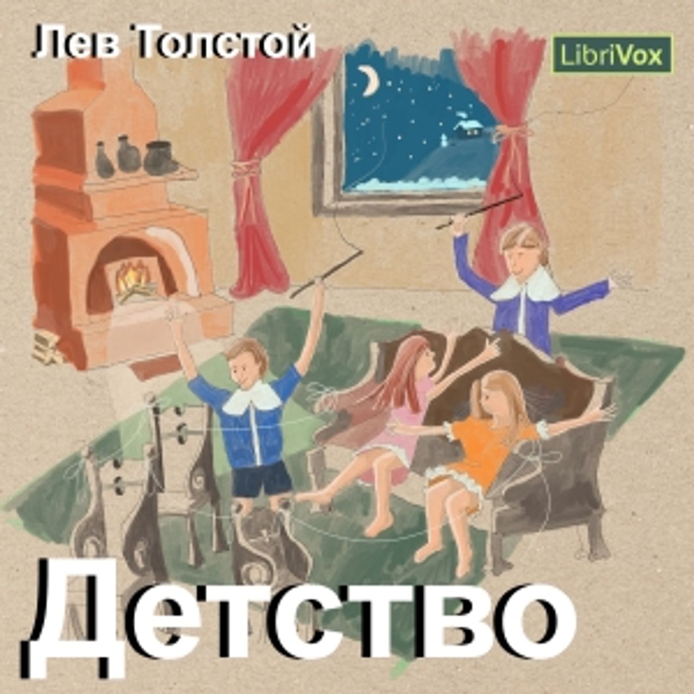 Leo Tolstoy - Childhood - Детство (version 2) cover art