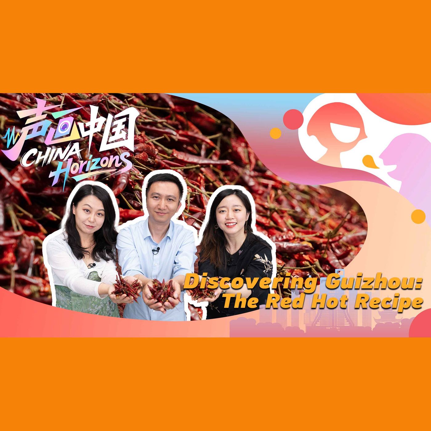 Classic - Discovering Guizhou: The Red Hot recipe