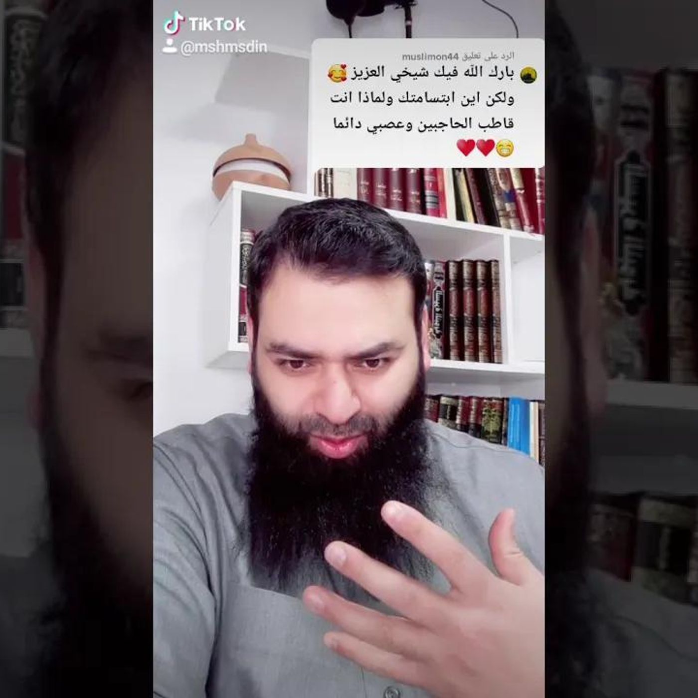 يقول للشيخ وين ابتسامتك ليه معصب | الشيخ محمد بن شمس الدين #دين || @MShmsDin episode artwork