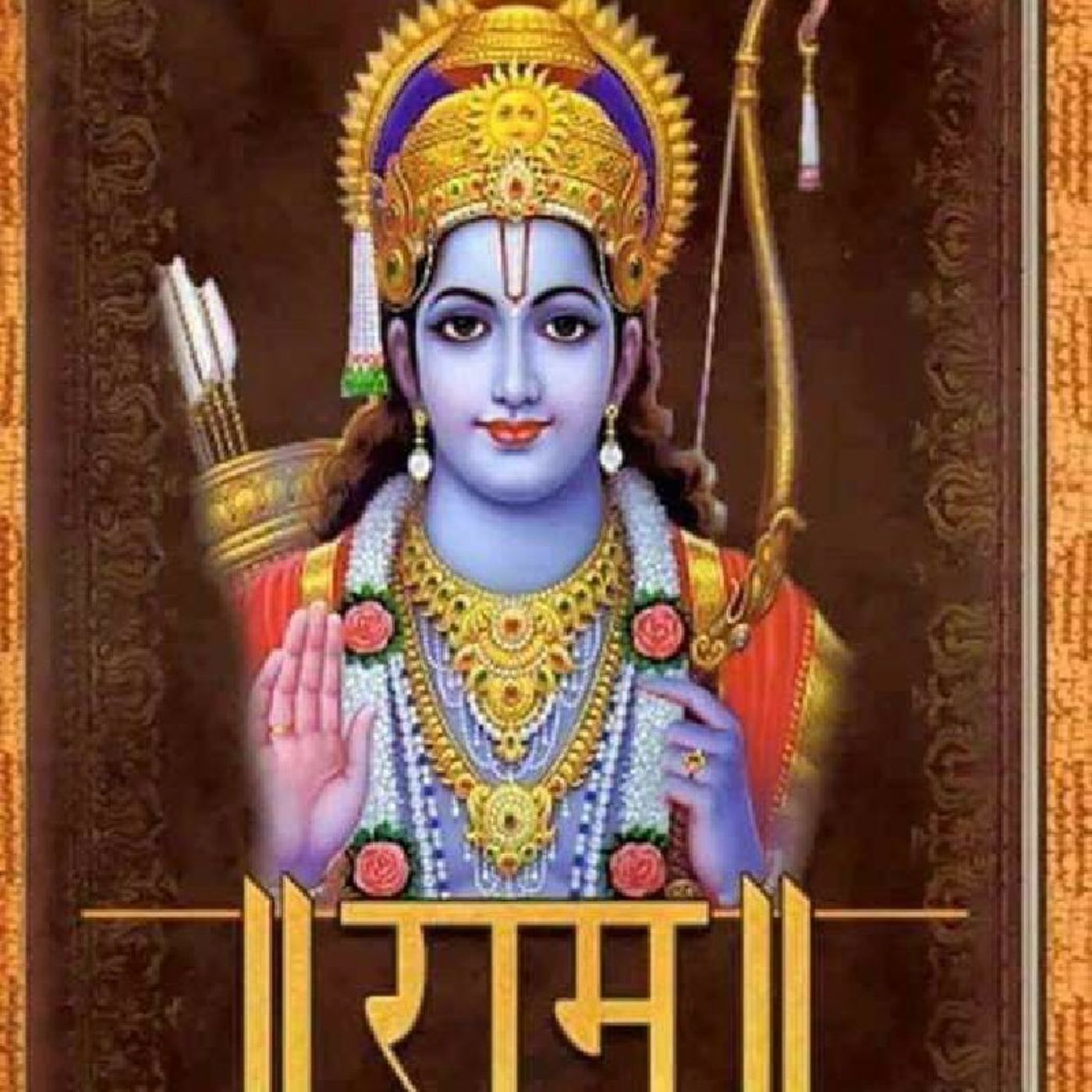 (૨૪) બાલકાંડ સર્ગ (૨૪).mp3