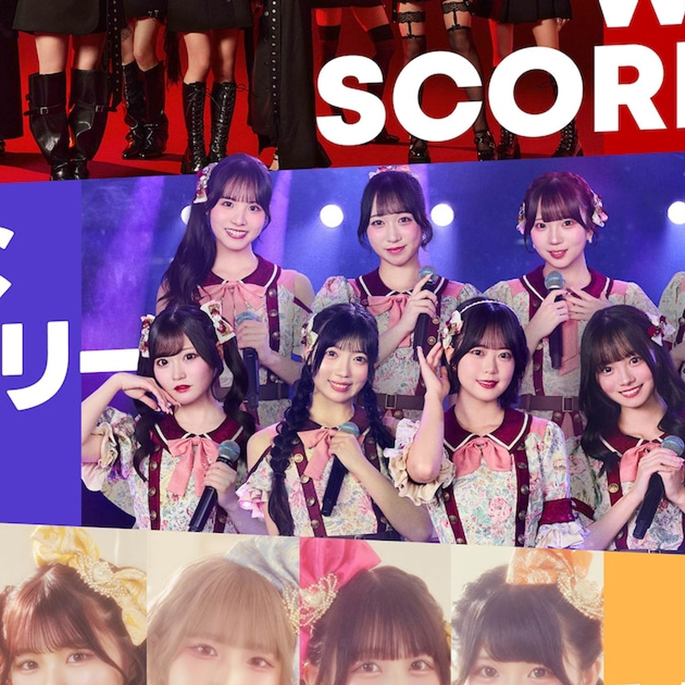 WHITE SCORPION、可憐なアイボリー、HAPPY CREATORSが集うライブイベント開催 - 音楽ナタリー episode artwork