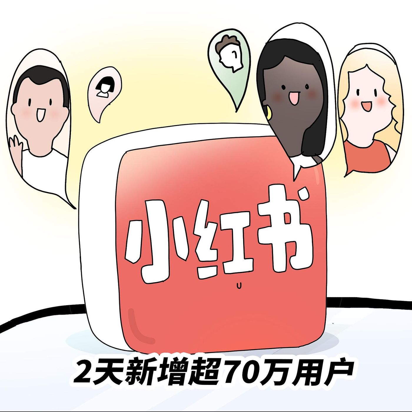 TikTok to Xiaohongshu