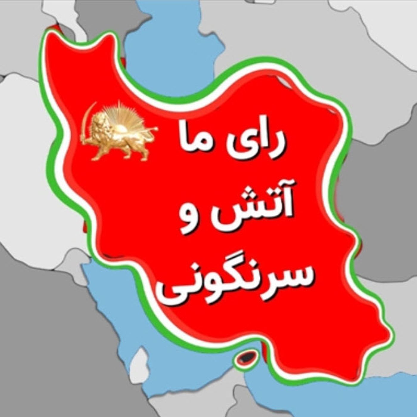 اعتراف خامنه‌ای به‌پتک مرگبار تحریم
