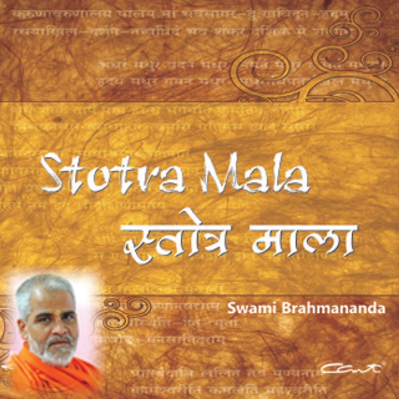 Dwadasha Jyotirlinga Stotram