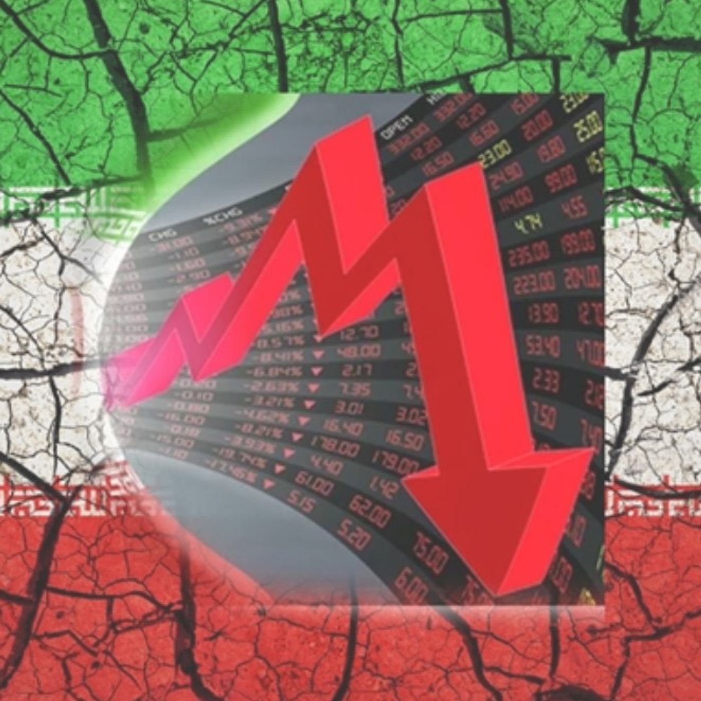 «تورم مزمن » و هراس از«تظاهرات خیابانی»