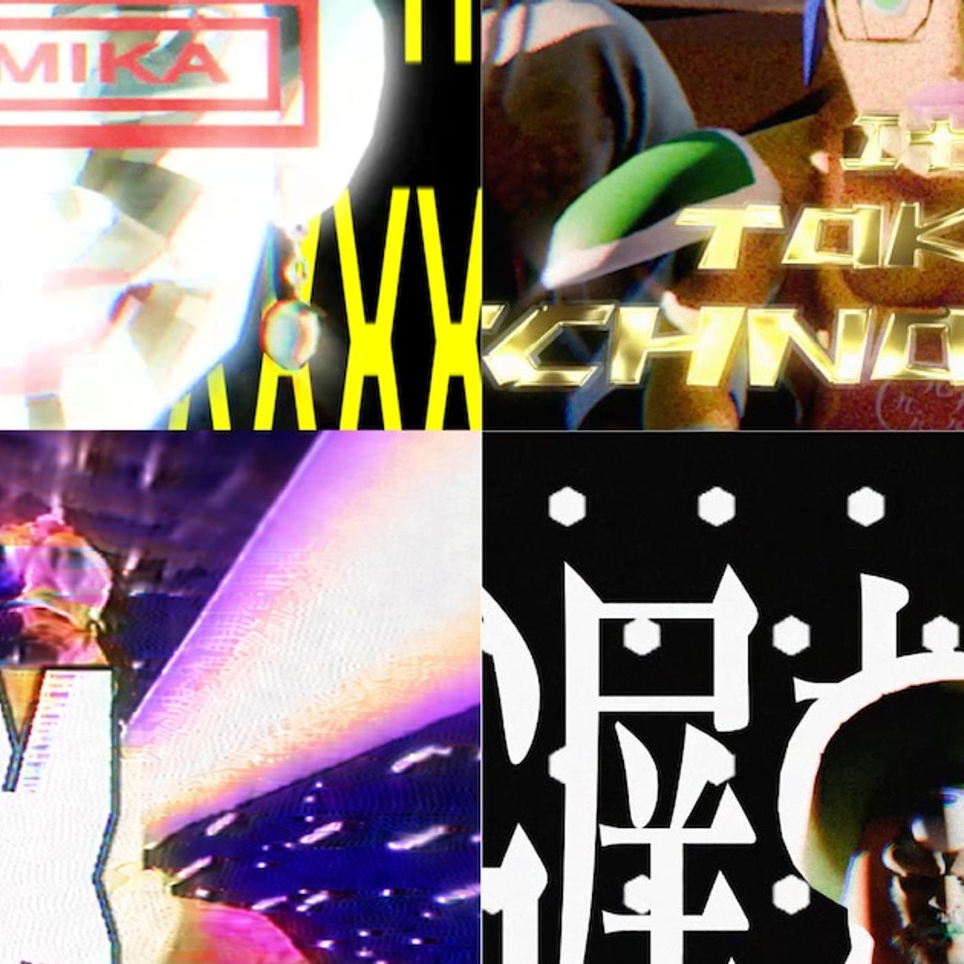 ผ้าอ้อม99999リリックビデオ4本公開、出来がよすぎて後悔（動画あり） - 音楽ナタリー episode artwork