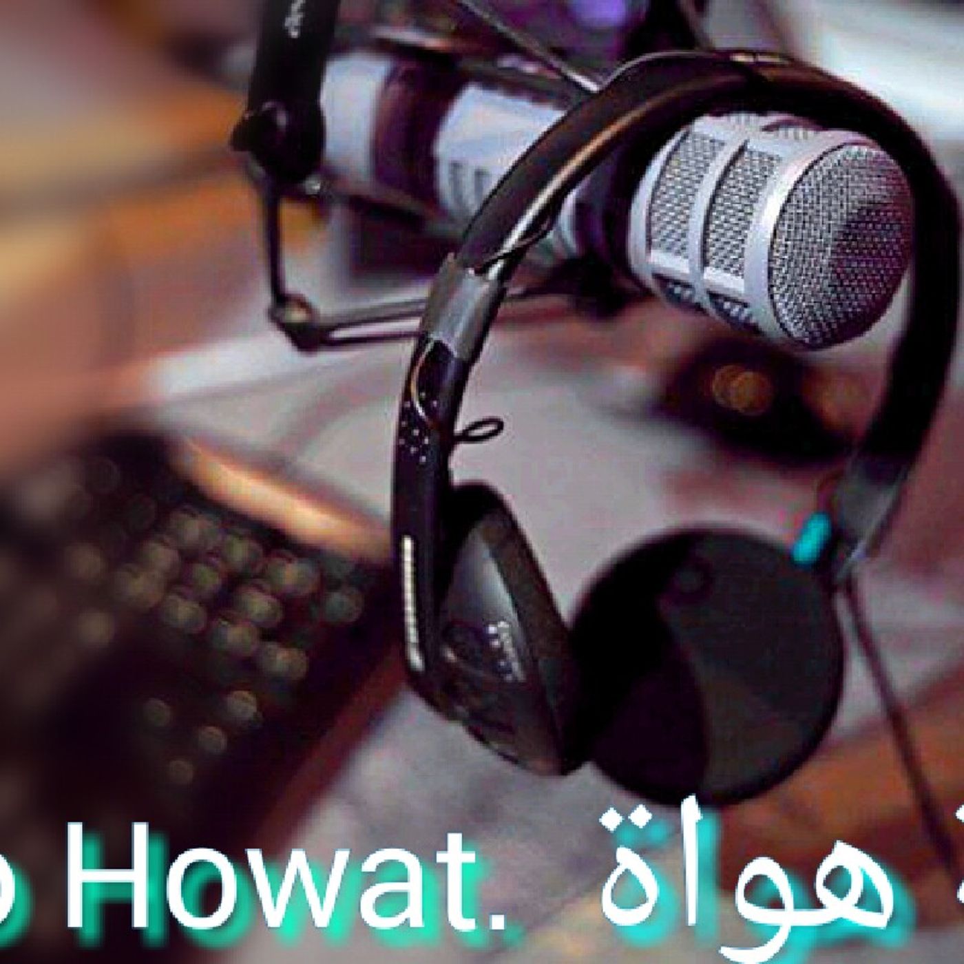 مساءكم سعيد محبي هواة.الراديوا الالكتروني. episode artwork
