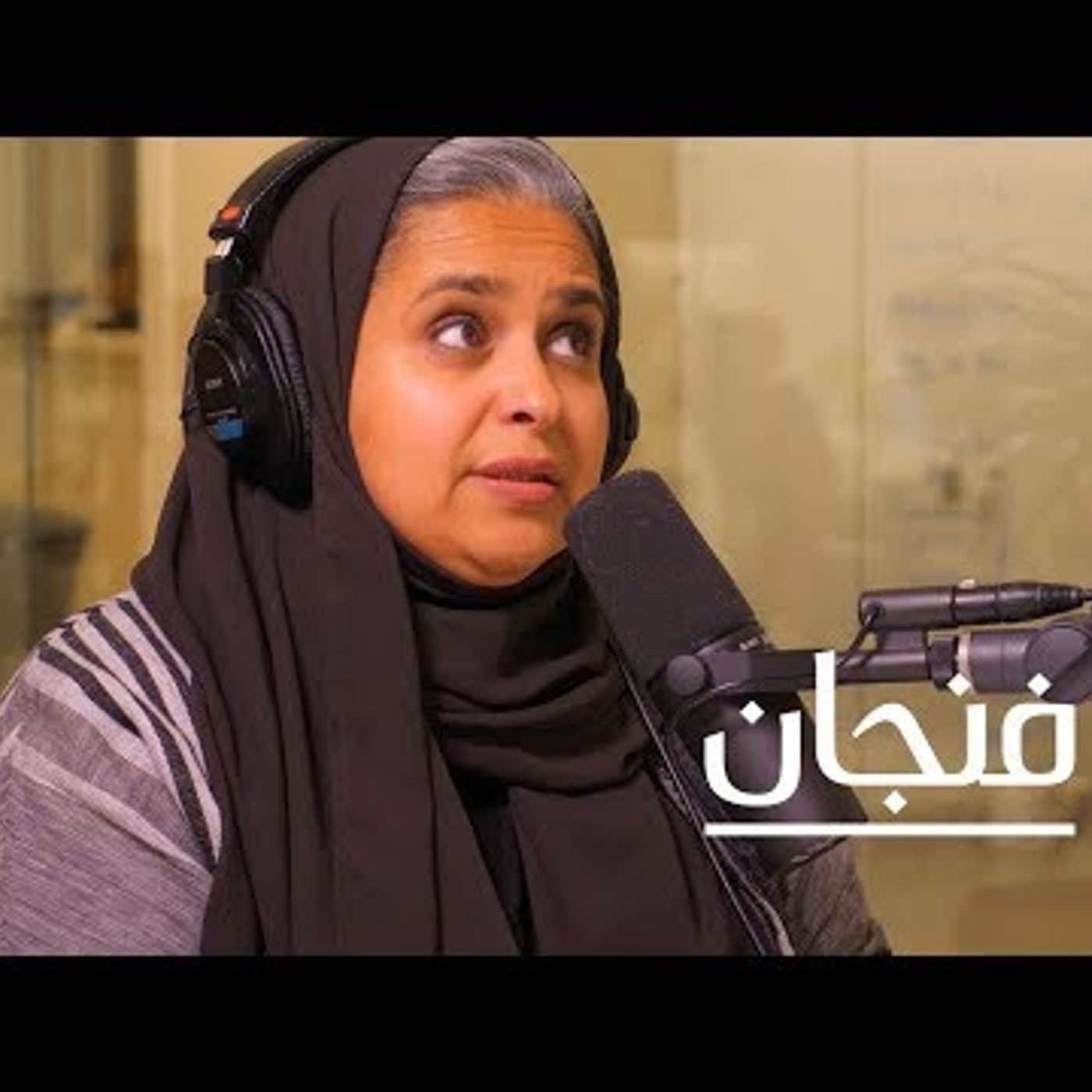 رؤية في الثقافة السعودية episode artwork