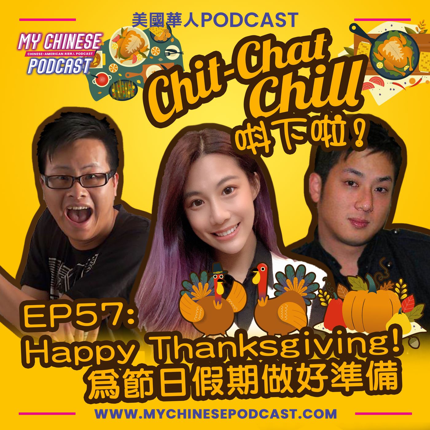 Chit-Chat Chill 唞下啦! - 第二季 | 美國廣東話節目
