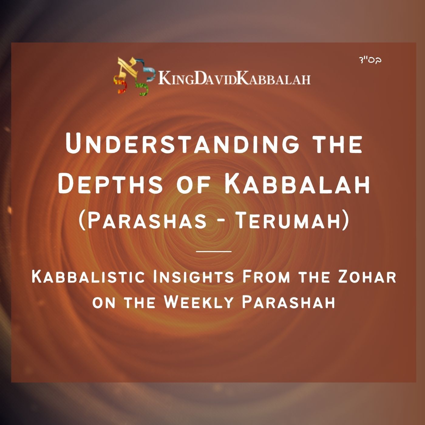 Understanding the Depths of Kabbalah  - Kabbalistic Inspiration on the Parasha from the Zohar