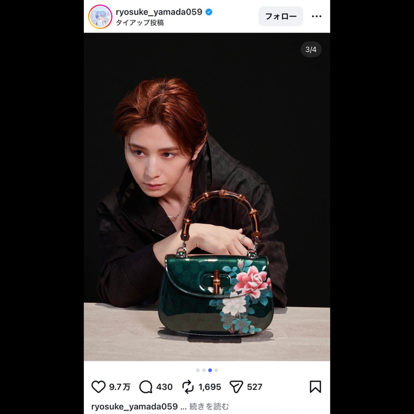 山田涼介「髪型やばすぎる」前髪アップで美顔際立つ　「顔がハイブランド」「イケメン通り越して神」 episode artwork