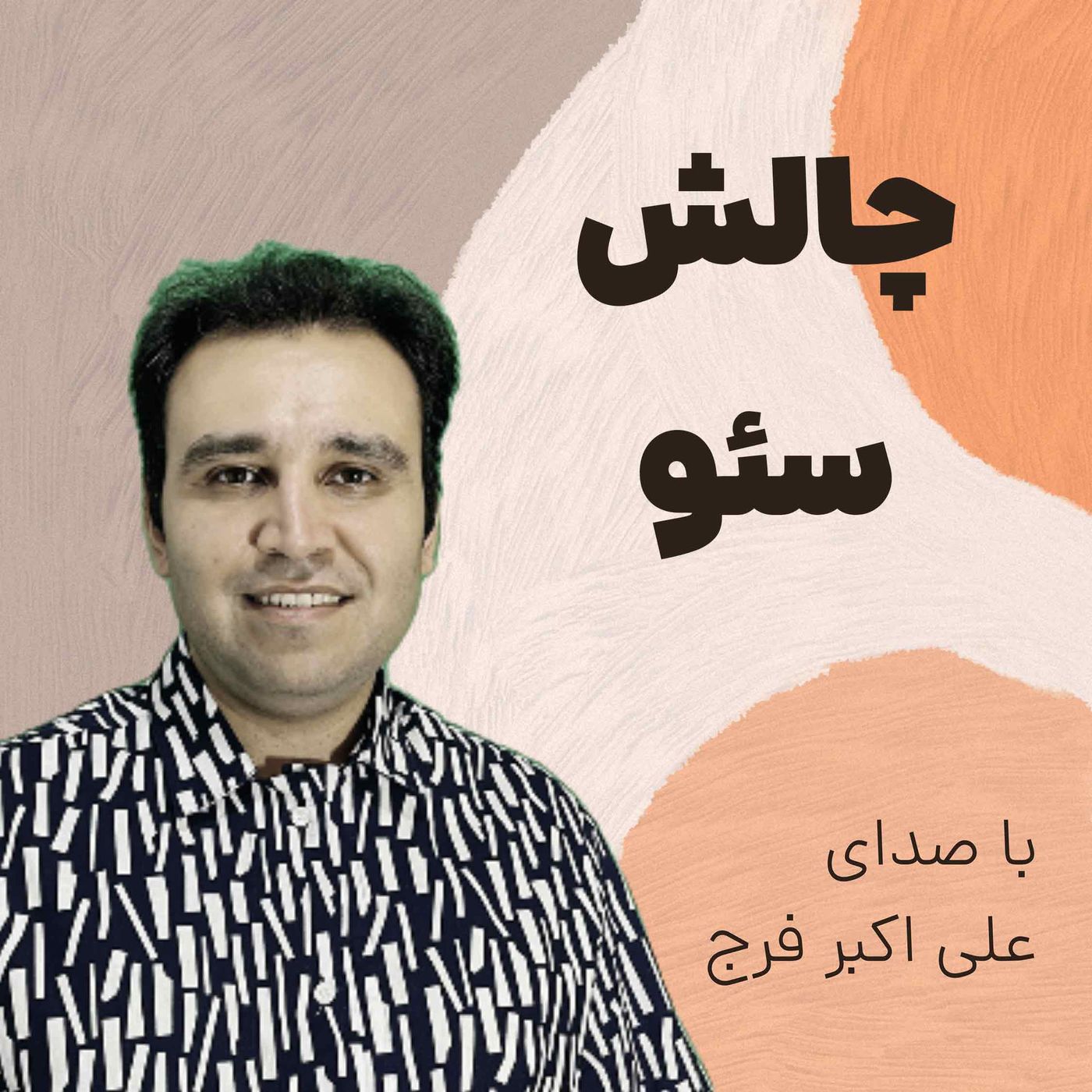 دیجیتال مارکتینگ خط یک