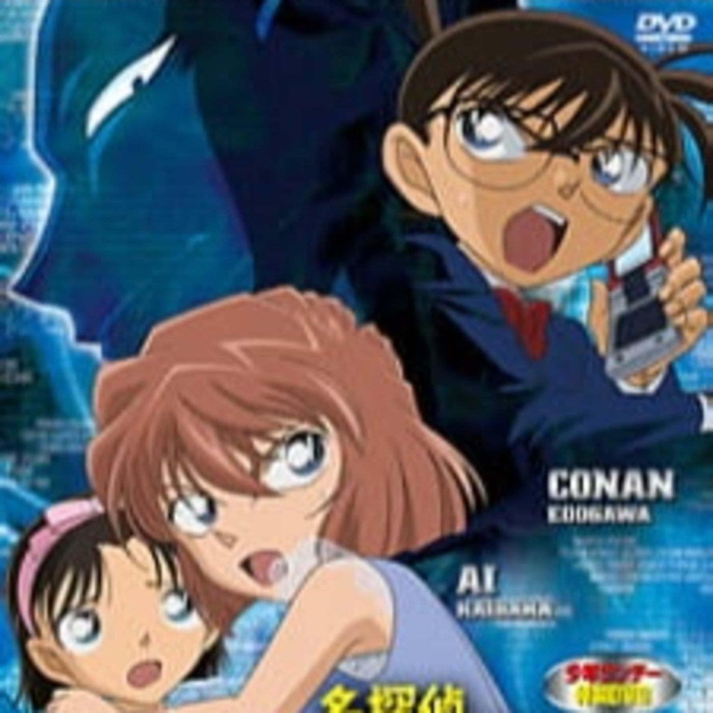 Otaku Puppy Podcast