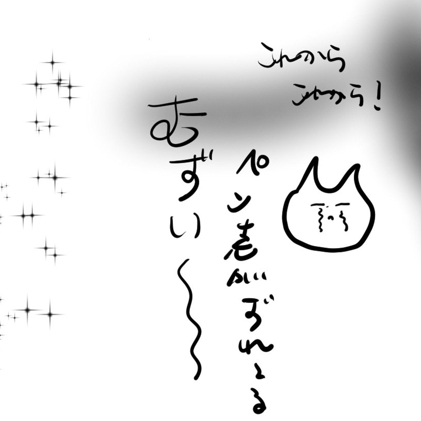 #020 声でのこす【抗わず流されるように慣れて行こ】 episode artwork