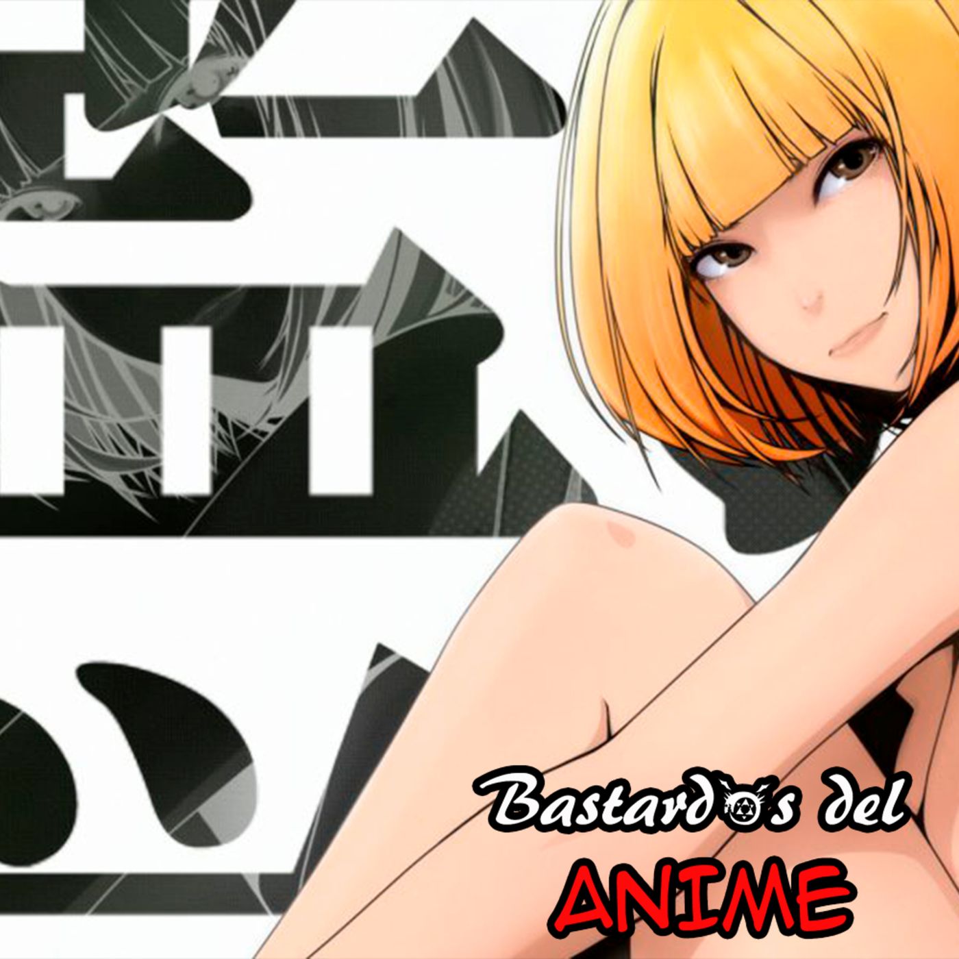 Bastardos del Anime Podcast