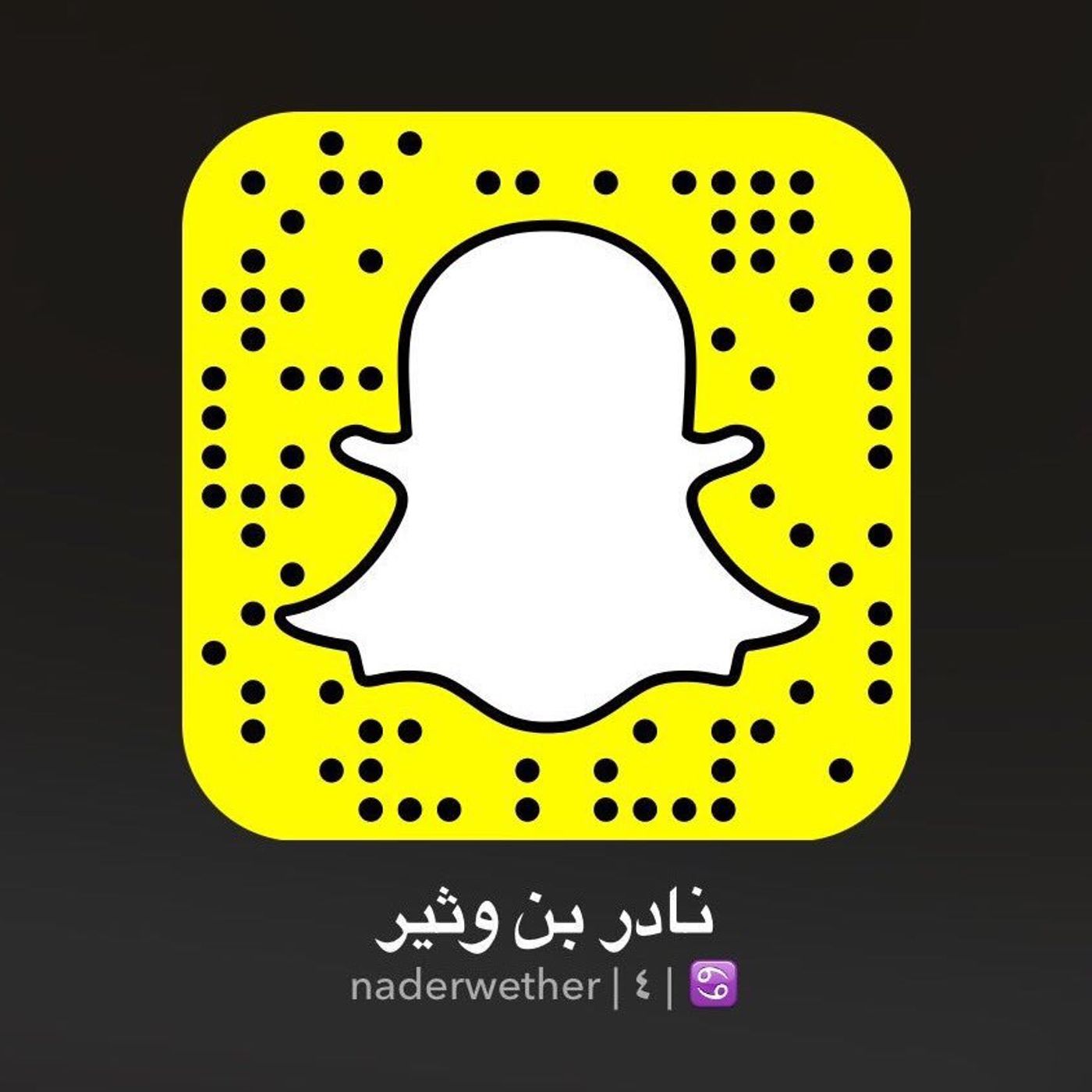 طريق محمد أسد من اليهودية إلى الإسلام، الجزء الثاني | أ. نادر بن وثير #سناب || @_tari5_ episode artwork