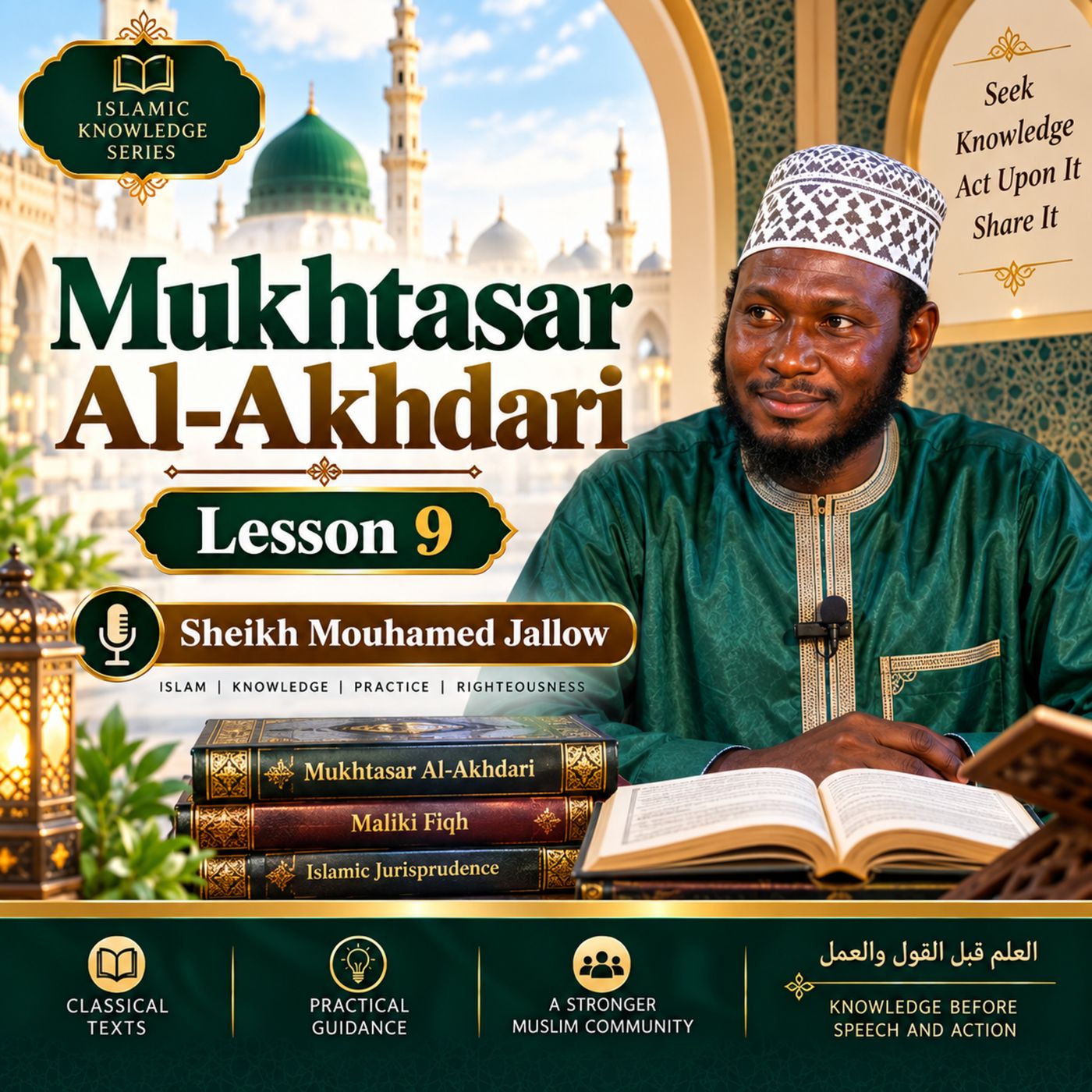 Mukhtasar Al-Akhdari | Lesson 9 | Sheikh Mouhamed Jallow episode artwork