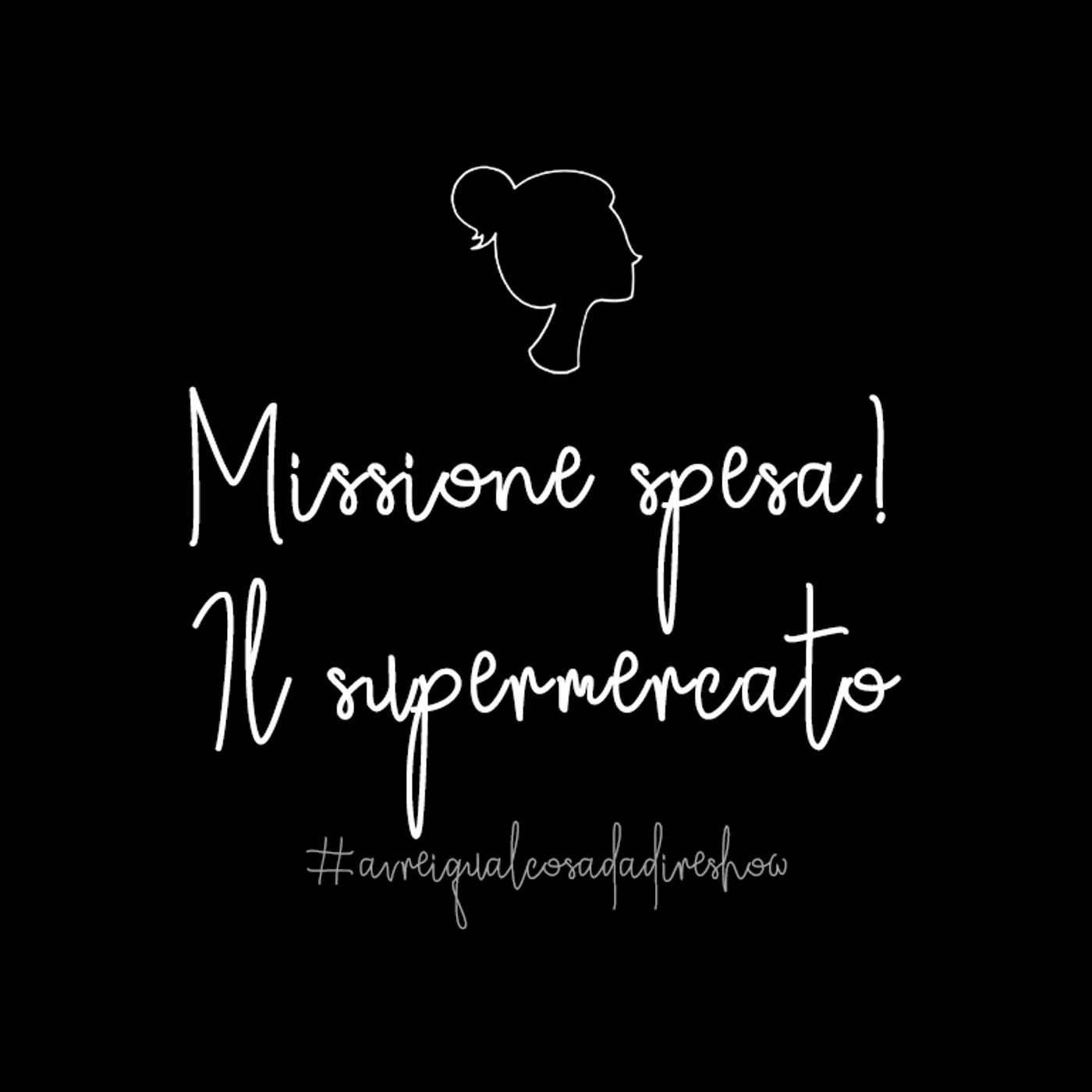 Missione Spesa. Il supermercato - Avrei qualcosa da dire Show Missione Spesa. Il supermercato - Avrei qualcosa da dire Show