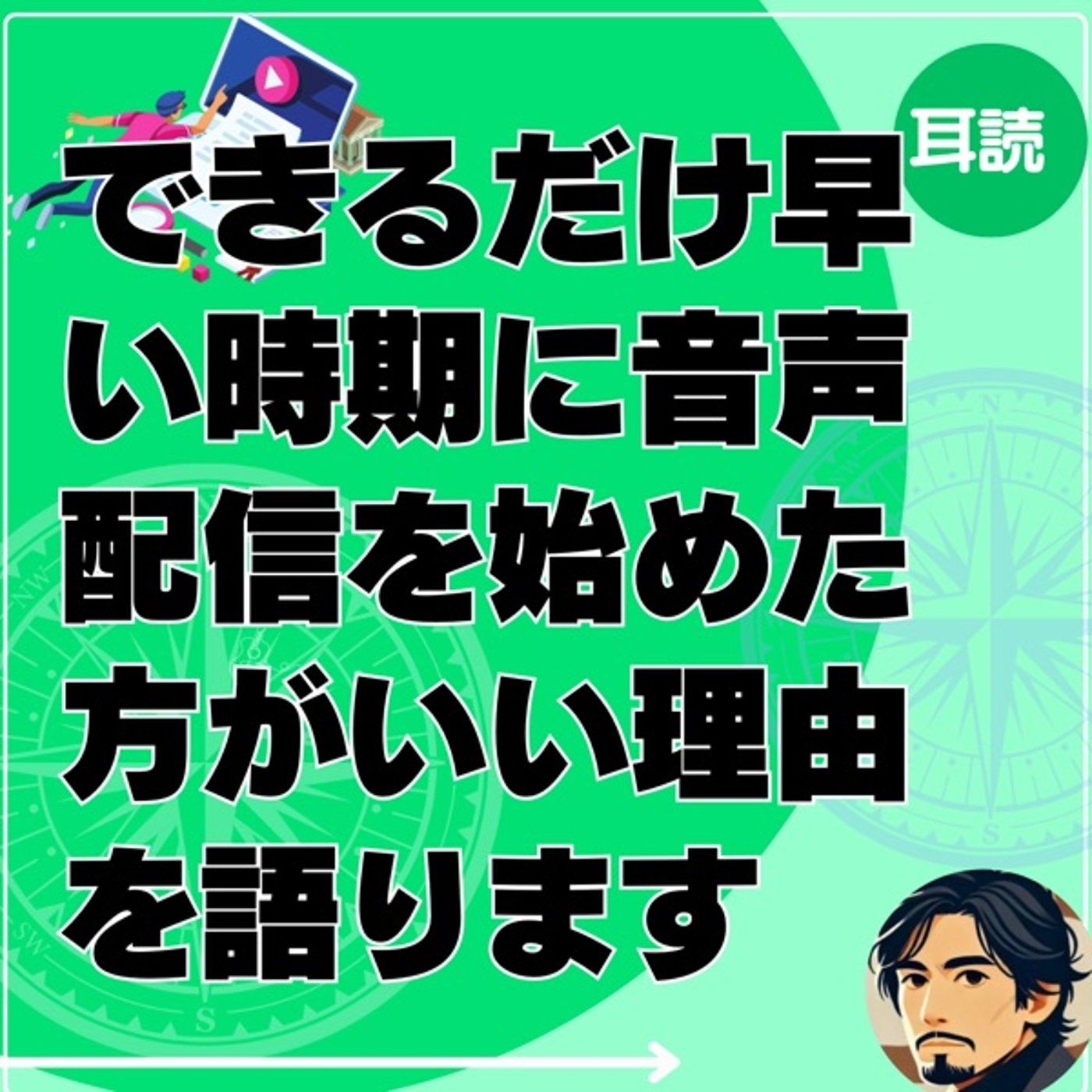 Lyustyleのハッピーライフコーチング