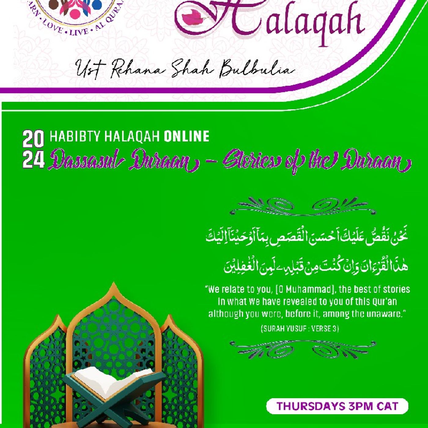 Habibty Halaqah Qassasul Quraan Series
