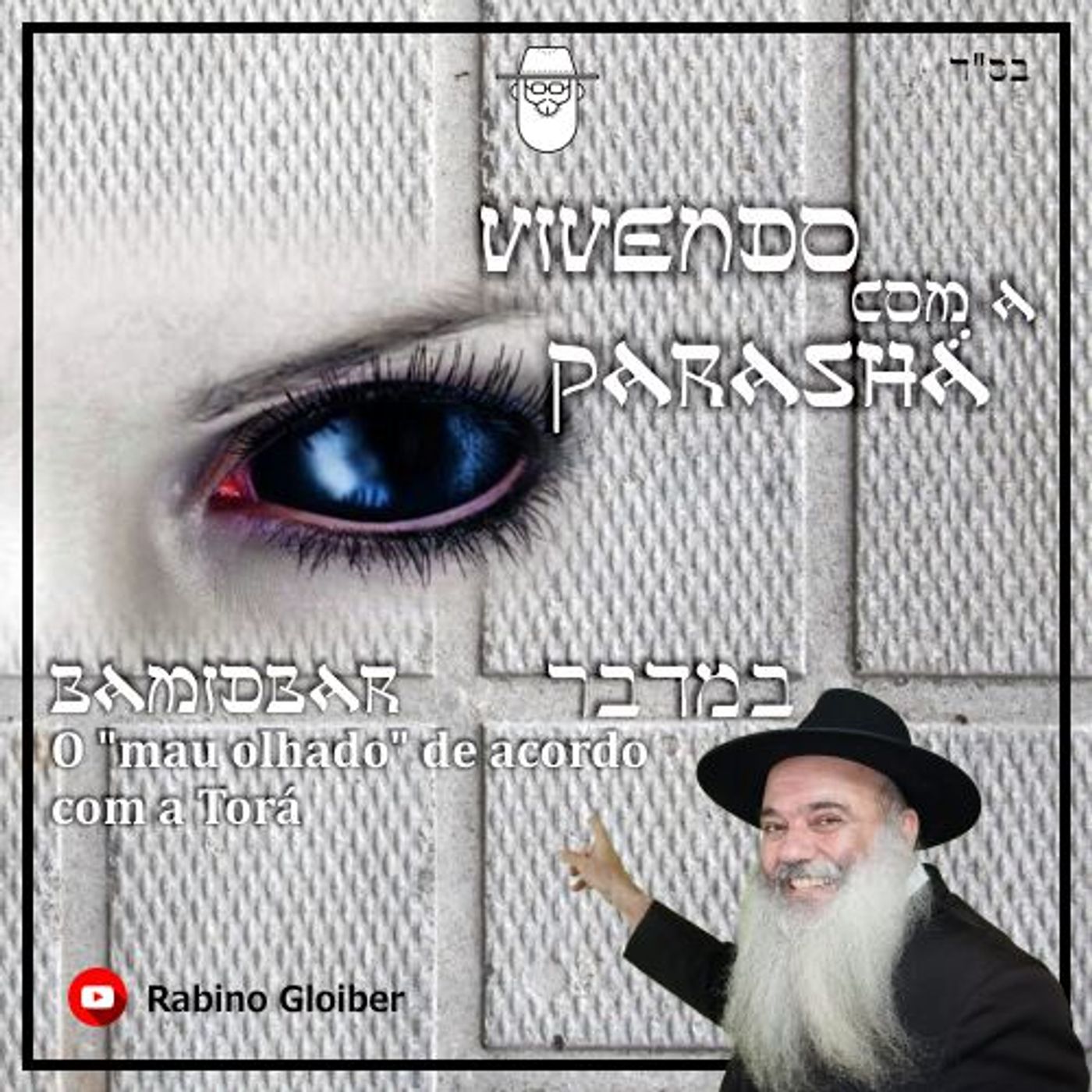 Vivendo com a Parashá