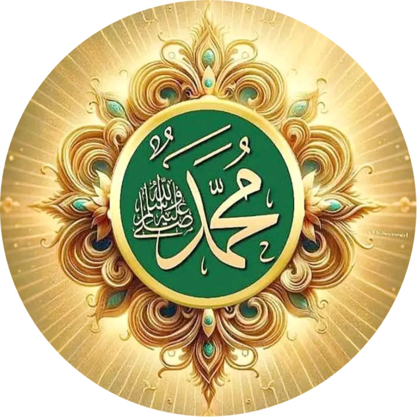 Islamic saying