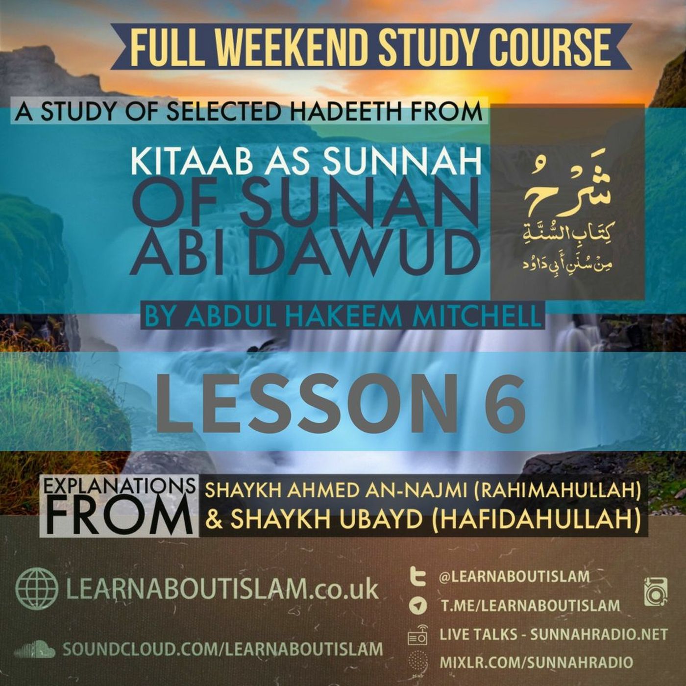 Kitaab As Sunnah of Sunan Abi Dawood - Lesson 6 - AbdulHakim Mitchell | Salafi Center of Manchester episode artwork