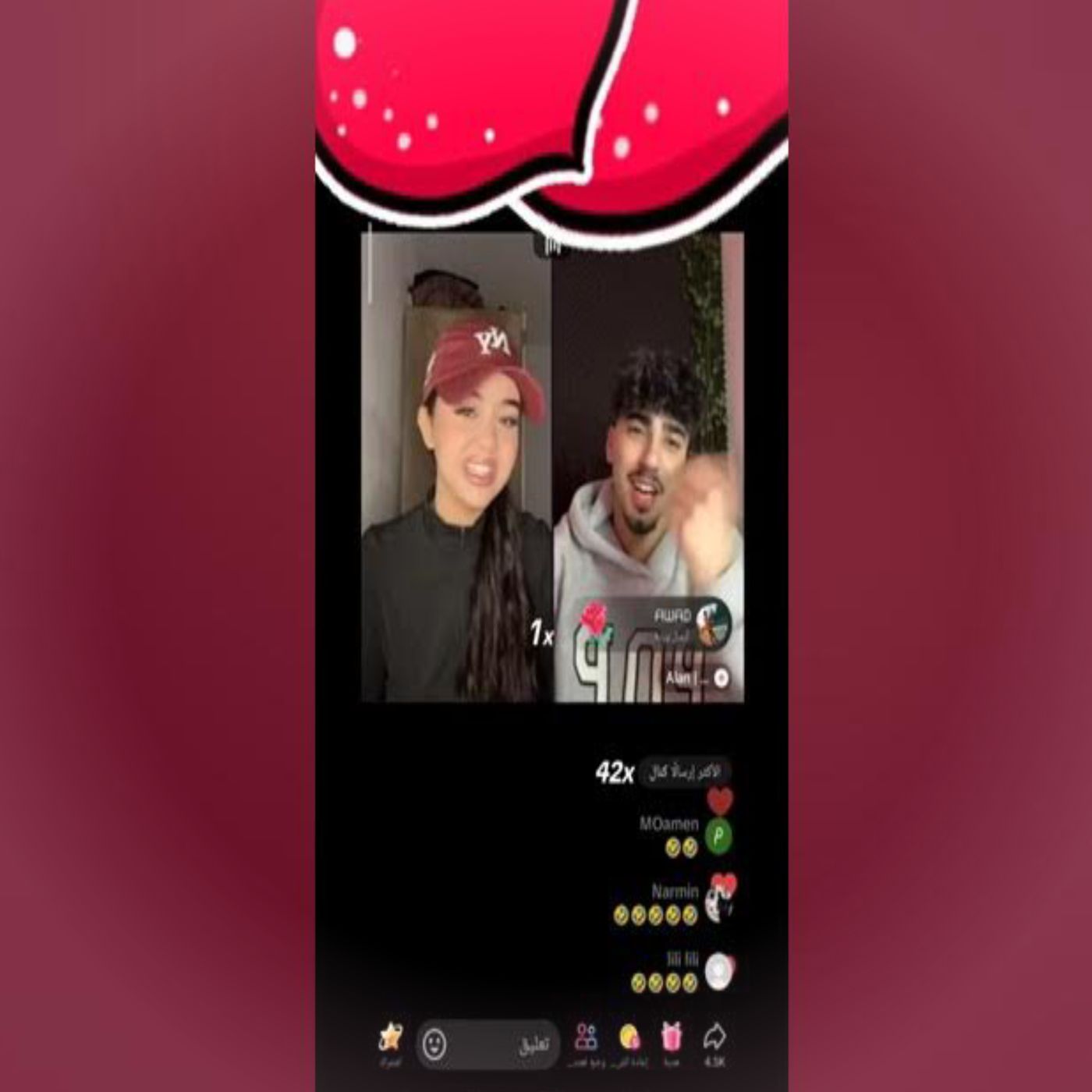 نزار ورغد يتصالحان في البث المباشر ❤️🥰 episode artwork