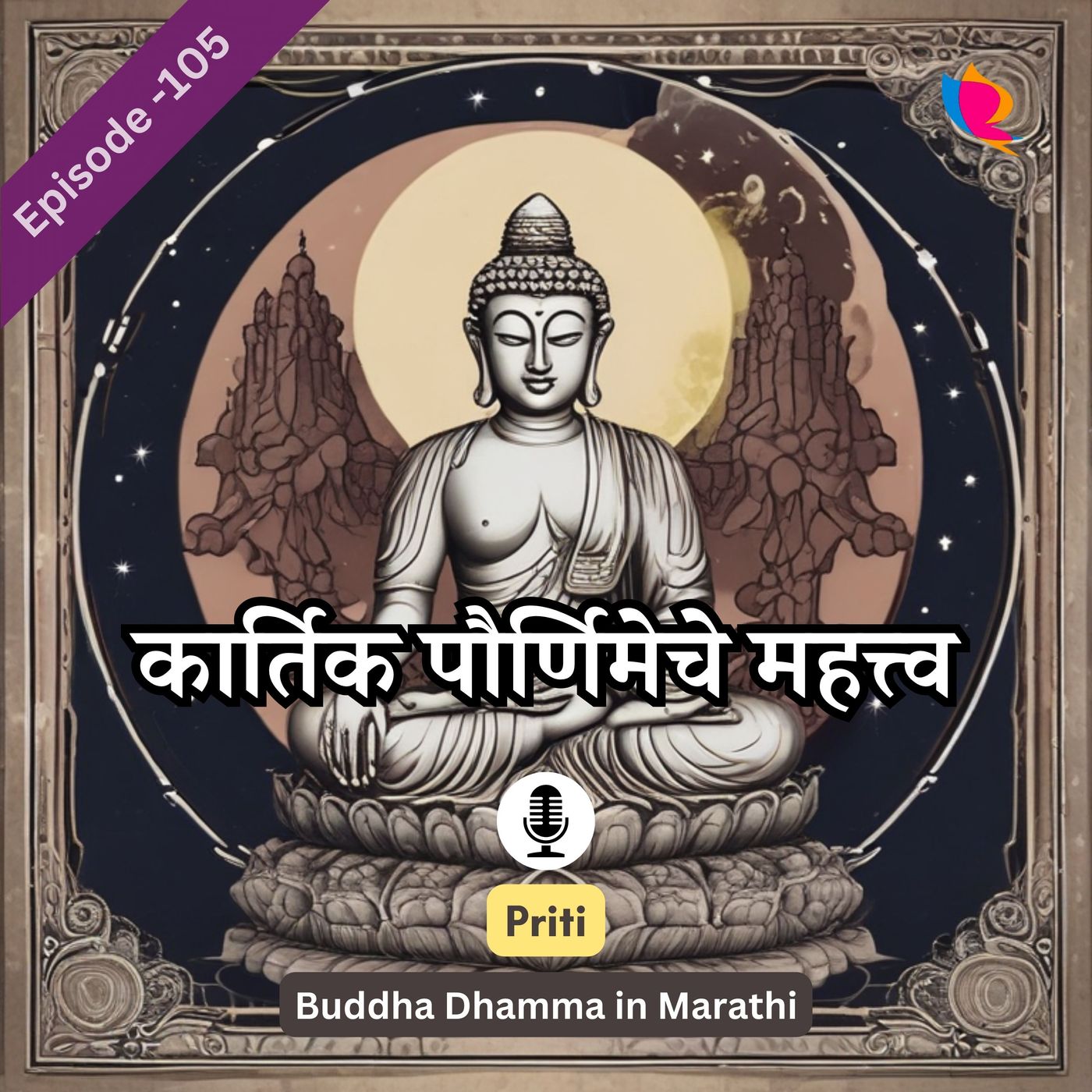 Buddha Dhamma in Marathi
