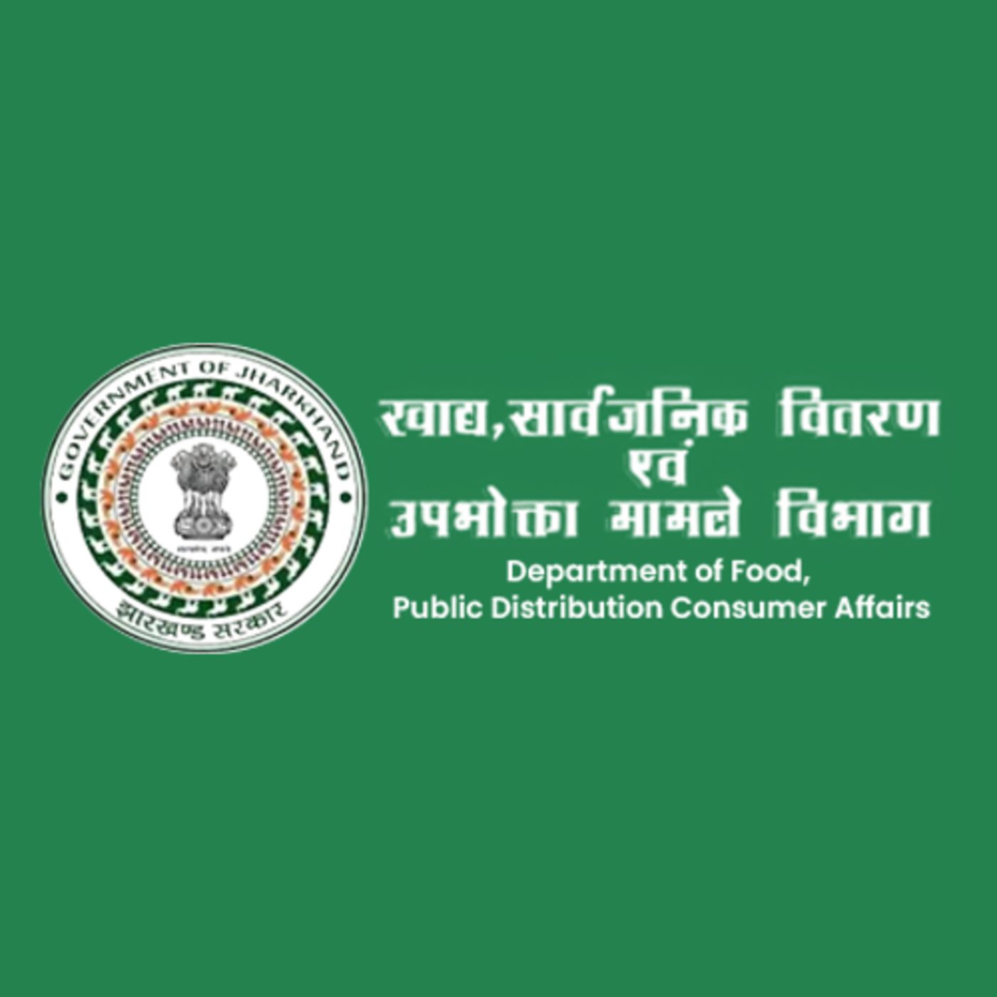 Everything You Need to Know About Aahar Jharkhand and Ration Card Services episode artwork