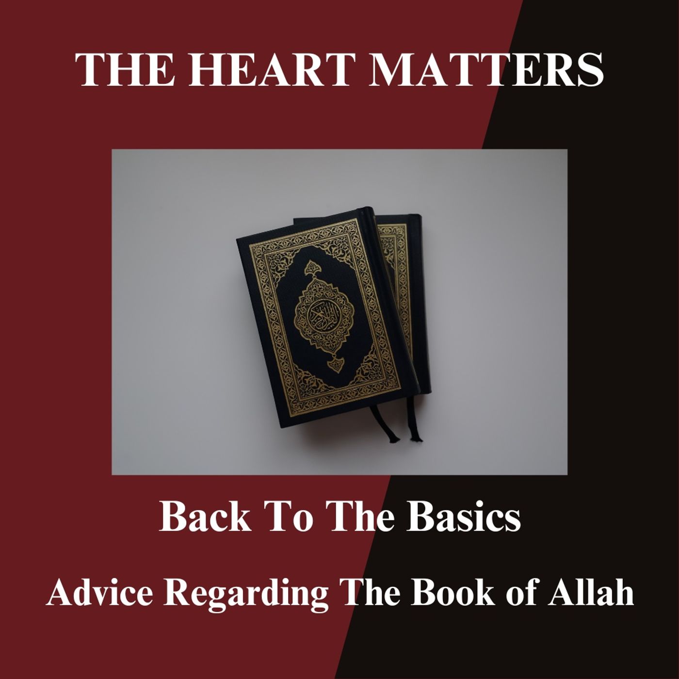 Advice Regarding The Book of Allah Introduction