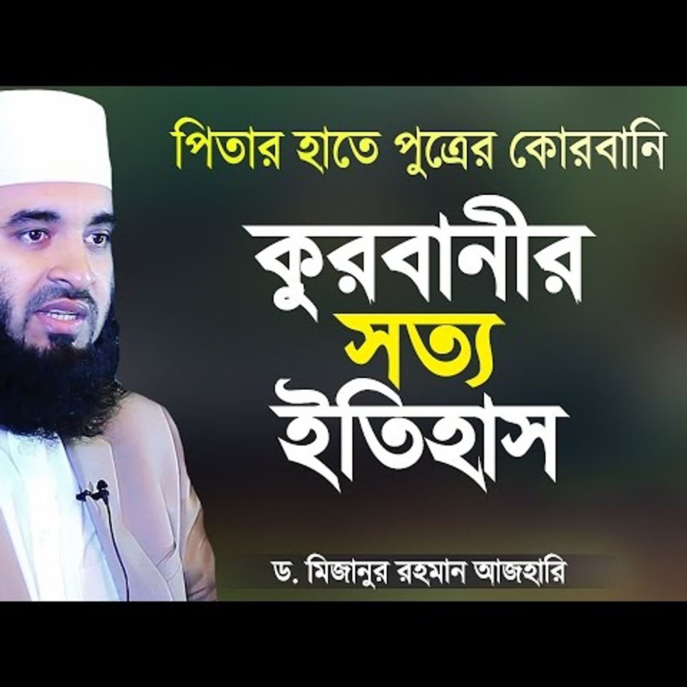 Islamer Rasta