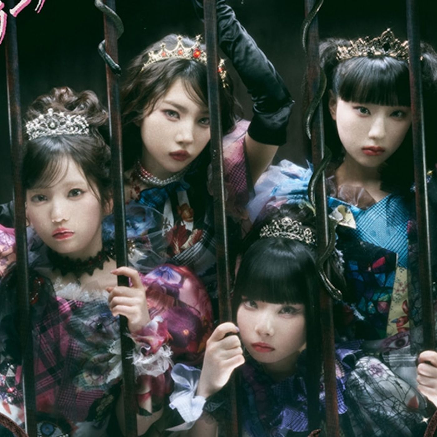 ファントムシータ新シングル発売「極上の地獄をお楽しみください」ボカロP・てにをは提供曲入り（コメントあり） - 音楽ナタリー episode artwork