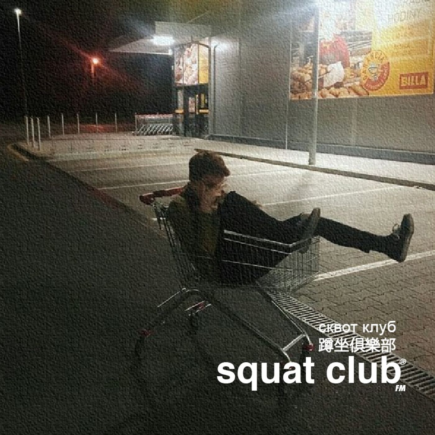 Squat Club®